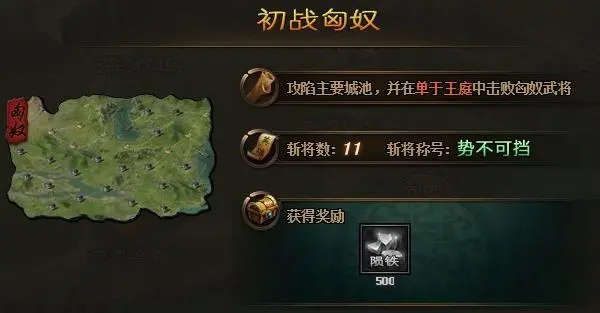 攻城掠地助战基金怎么买