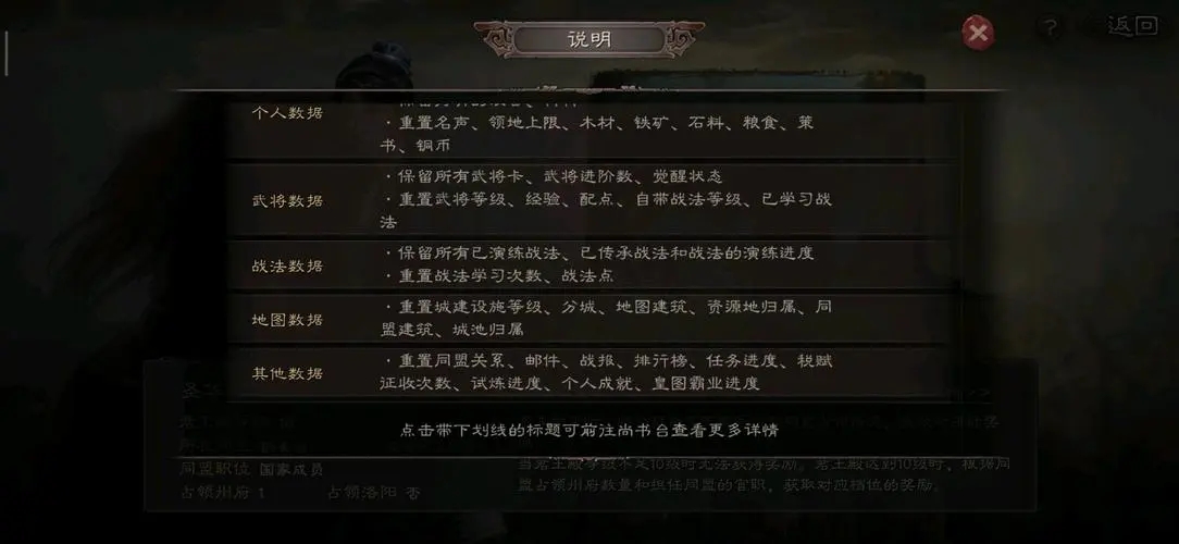 三国志战略版哪些武将可以进阶兵种