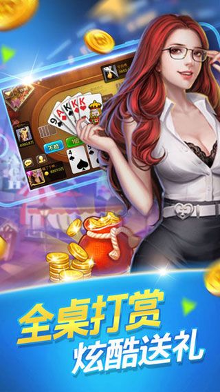 富贵棋牌2023新版