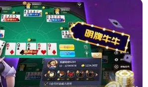 元开棋牌最新版