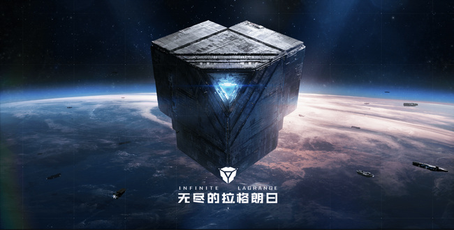 你能告诉我无尽的拉格朗日阋神星在哪个位置吗