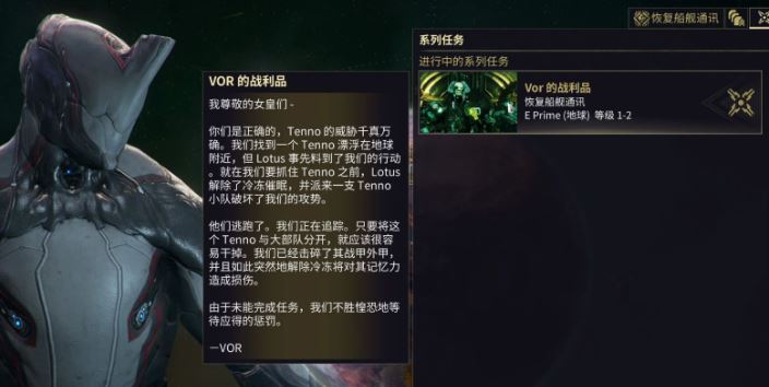 星际战甲资源箱哪里好找