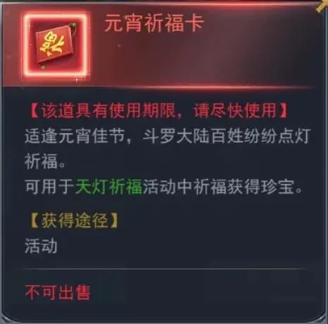 斗罗大陆里面稀有暗器有什么