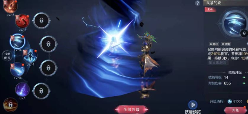 全民奇迹2里魔法师分布在哪