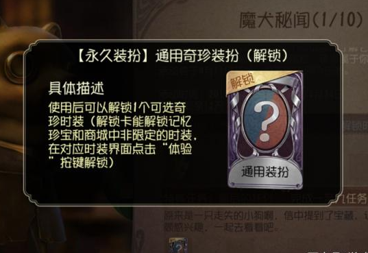 第五人格还能火多久