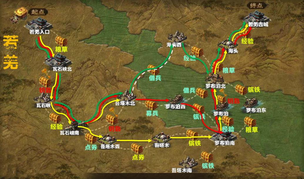 攻城掠地怎么攒15级宝石6