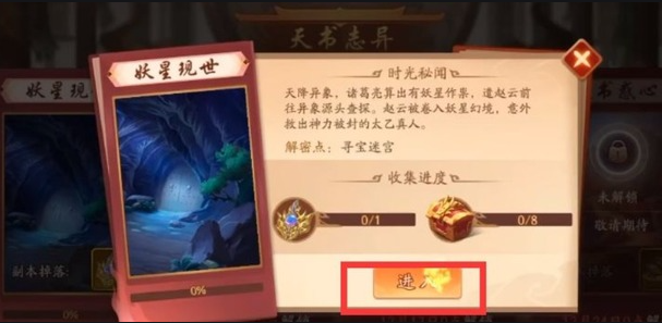 少年三国志紫2金将怎么得到